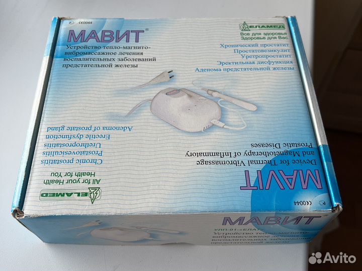 Мавит улп-01 