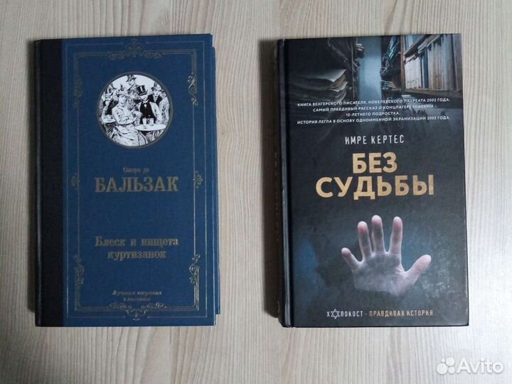 Книги от 50 р