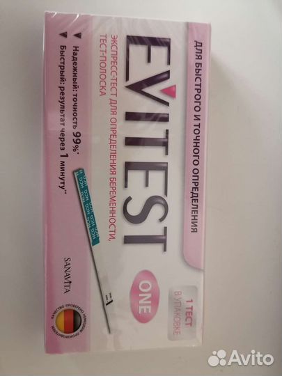 Тест на беременность