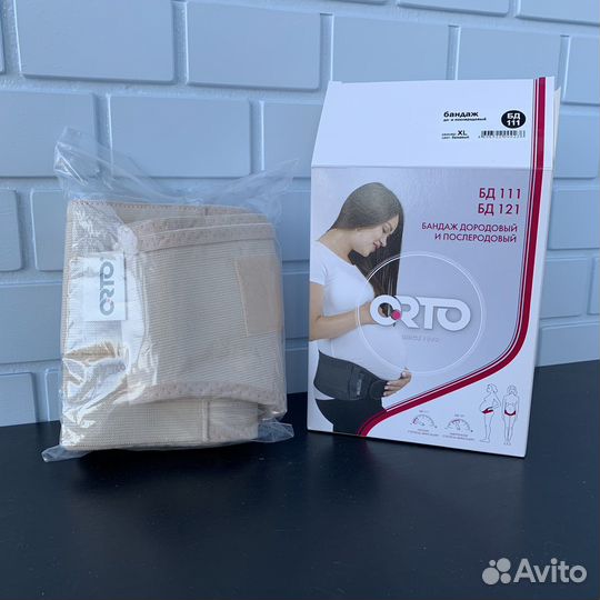 Бандаж до- и послеродовый orto бд-111