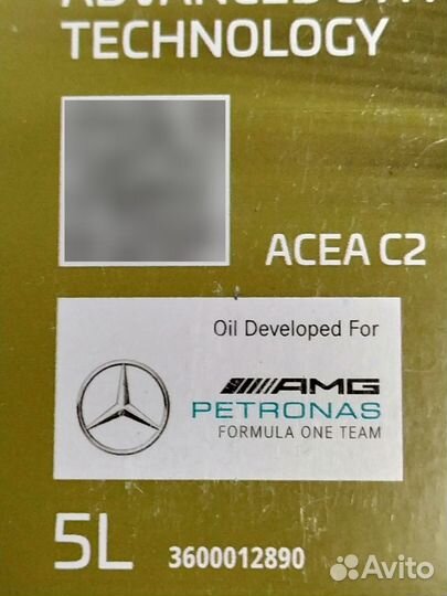 Petronas syntium 7000 e 13 литров