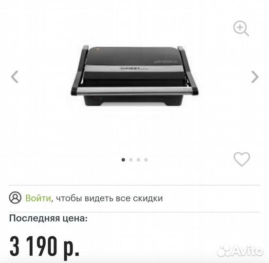 Электрогриль