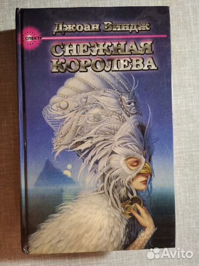 Фантастика