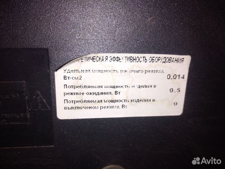 Блок питания телевизора Mystery модельmtv-4331LTA2