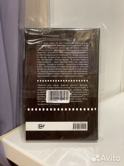 Людмила Гурченко 