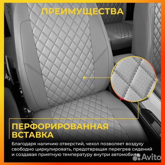 Авточехлы для Фольксваген Пассат Б7 с 2011-2015г