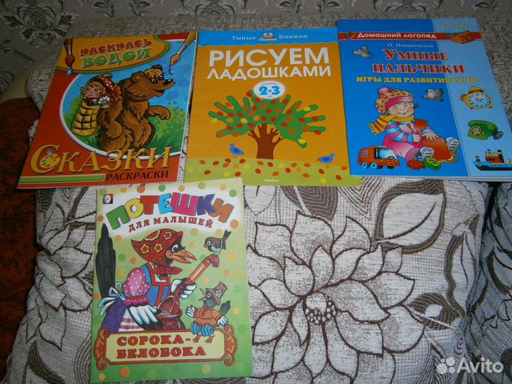 Книги развивающ. Монтессори и др