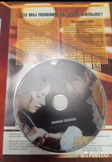 Зарубежная классика диски новые,одним лотом