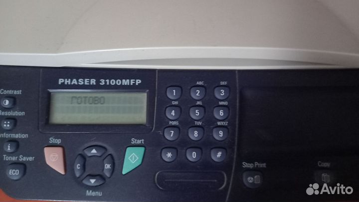 Принтер лазерный мфу