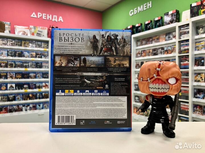 PS4 Assassin's Creed IV: Чёрный Флаг