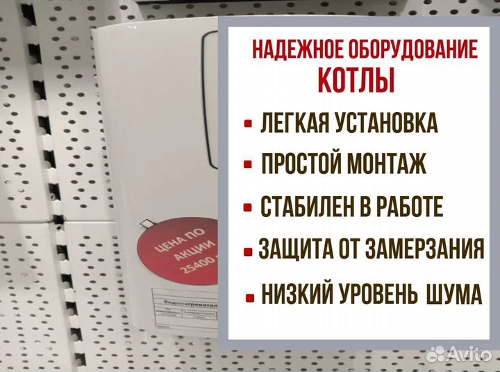 Котел Baxi ECO Four 24 F 2 контурный турбо