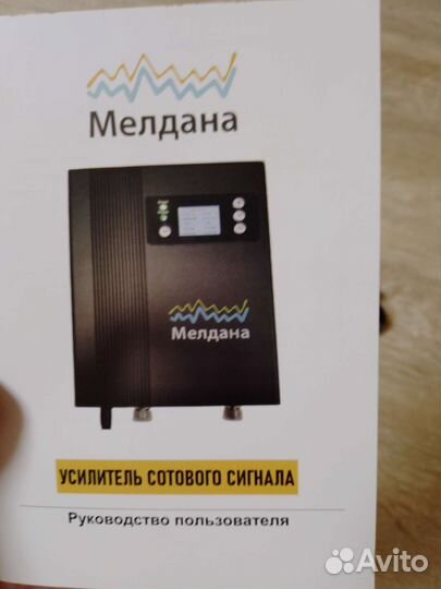 Радиосистема