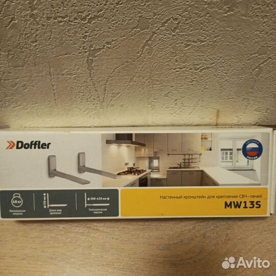 Кронштейн для микроволновой печи