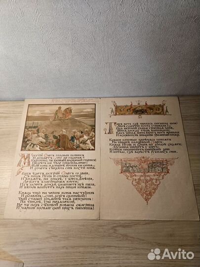 Книги Пушкин, А.С. Песнь о вещем Олеге