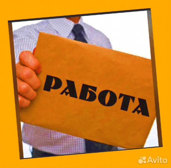 Металозаготовщик Вахта Выплаты еженедельно жилье+питан./Отл.Условия