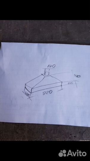 Зонт для мангала
