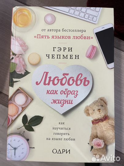 Книги в ассортименте