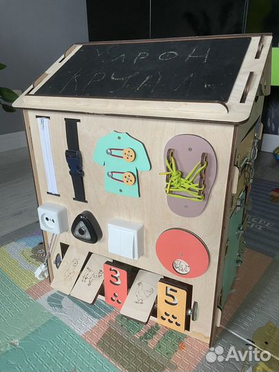 Бизидом большой