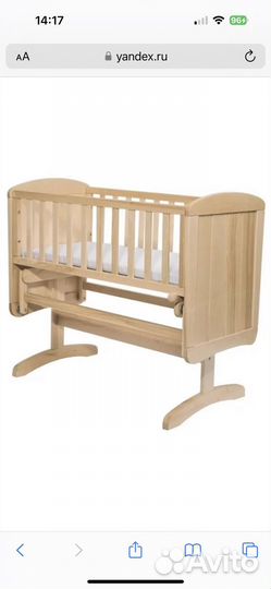 Люлька колыбель mothercare