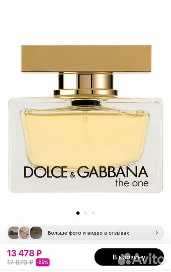 Туалетная вода