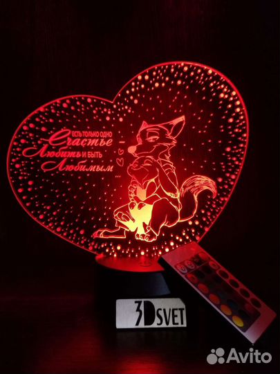 Ночник с индивидуальной гравировкой