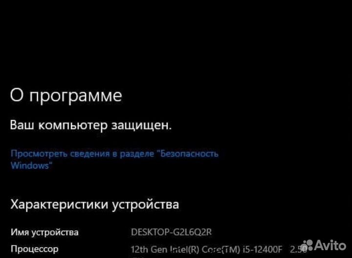 Игровой системный блок desktop-G2L6Q2R