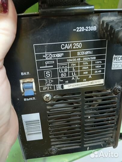 Сварочный аппарат Ресанта саи 250