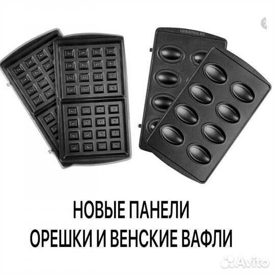 Панель для мультипекаря redmond 6 cерия