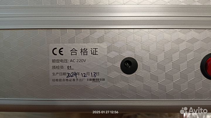 Бэм Fohow, биоэнергетический массажер