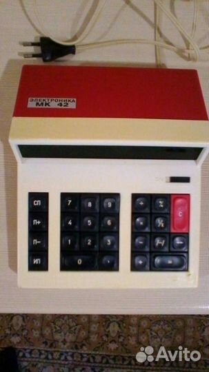 Калькулятор СССР мк42