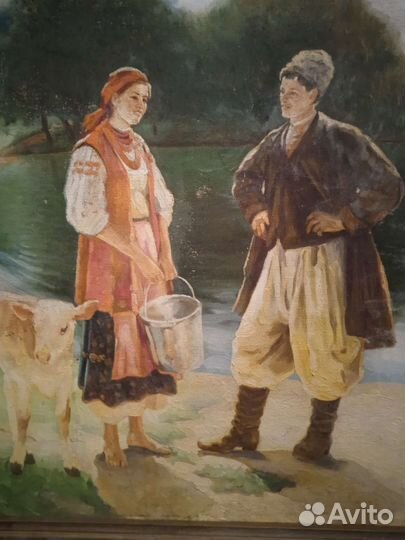 Встреча на речке