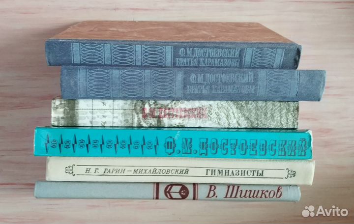 Книги СССР
