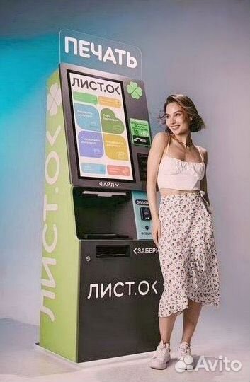 Цифровая типография