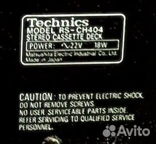 Музыкальный центр Technics SE-CH 404
