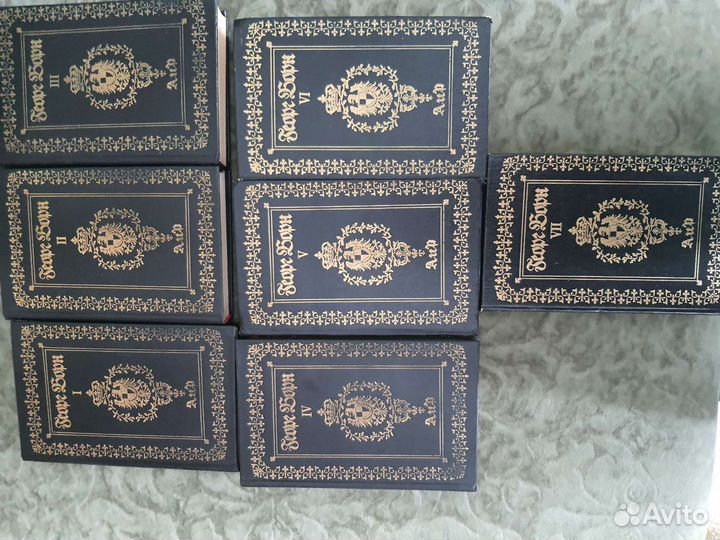 Книги полное собрание 7 томов Георг Борн