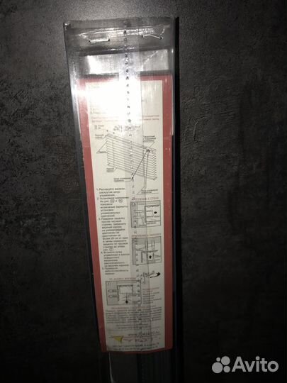 Жалюзи горизонтальные алюминиевые