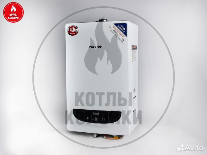 Котел газовый Navien Deluxe C 24 (Южная Корея)