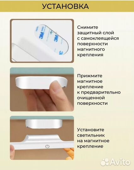 Светильник настенный лэд