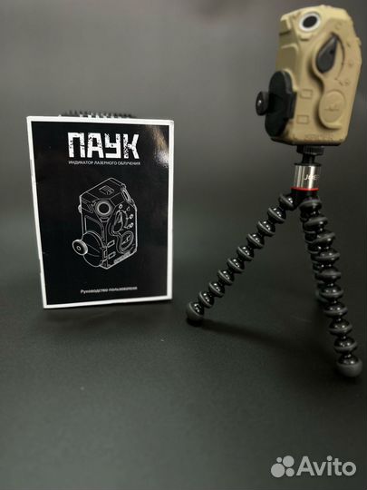 Детектор лазерных сигналов паук