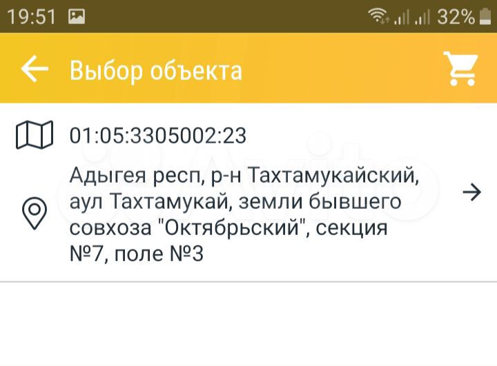 Участок 20 га (СНТ, ДНП)