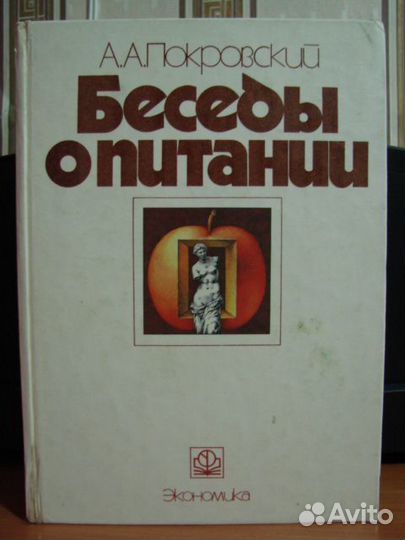 Книги разного жанра, научно-познавательные