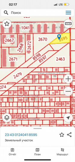 Участок 24,5 сот. (ИЖС)