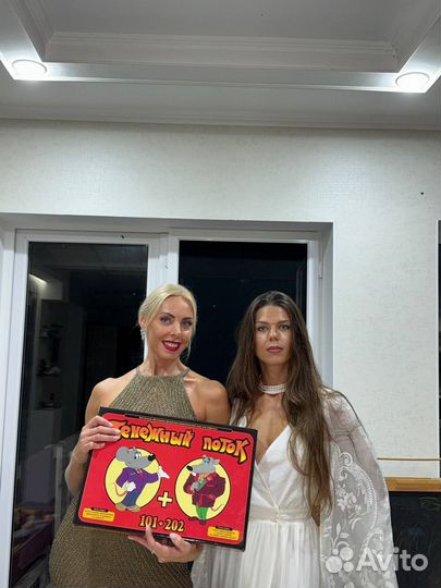 Игра денежный поток