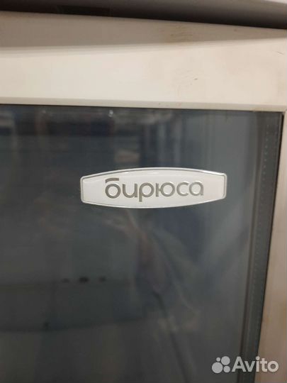 Холодильник витрина бирюса 310