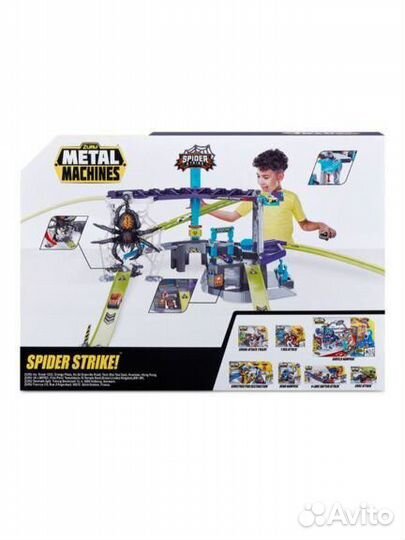 Автотрек Spider Strike