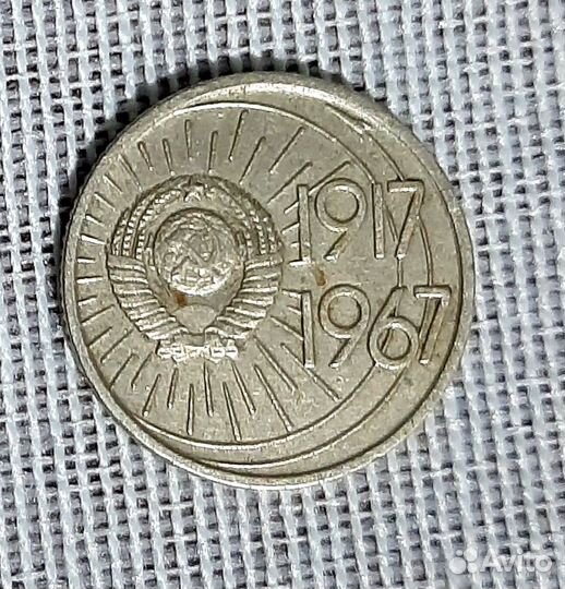 Продам монеты СССР