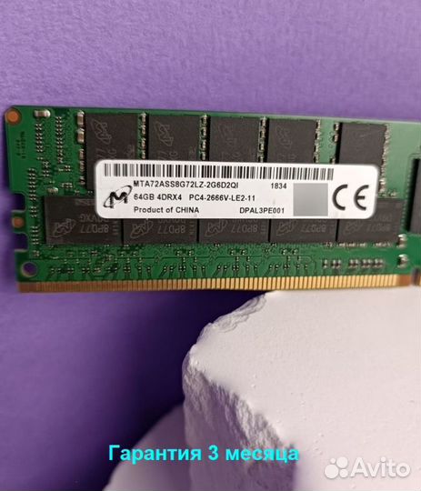 DDR4 64GB ECC 2666