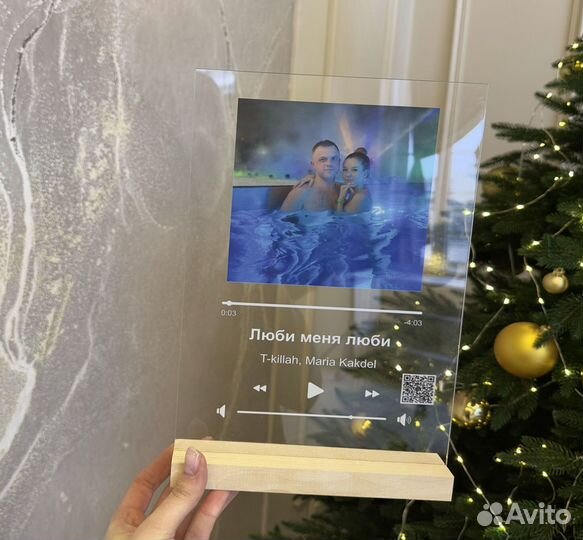 Рамка с музыкой / Лучший подарок