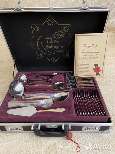 Набор столовых приборов