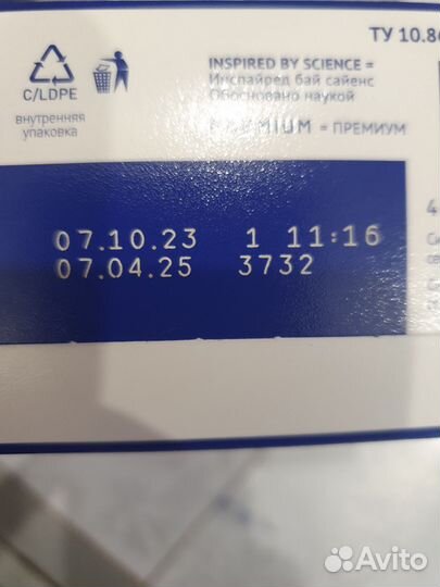 Детская смесь nutrilak 1